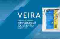 Концентрат напитка Микробиомный коктейль + Лён (пакет 6 х 7 г). Интересные подробности - YouTube