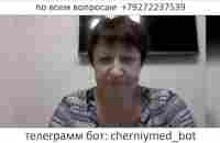 Ректальные свечи компании Черный мёд , ответы на вопросы| Компания Живая Земля - YouTube