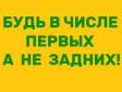 Заработай столько, сколько сумеешь, без ограничени