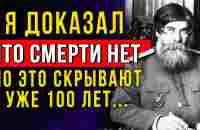 Почему Это Скрывают От Вас?! Владимир Бехтерев о Мозге и Его Возможностях и Секрете Долгой Жизни - YouTube