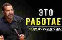 Нейробиолог: Обмани свой мозг! Ты будешь мотивированным каждый день - YouTube