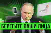 Без лица: зачем государству ваша биометрия?