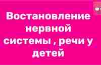 Энцефалопатия резидуальная энцефалопатия Эпилептиформная активность - YouTube