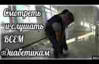 Вот так бывает! Андрей Борисович- история успеха. - YouTube