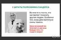 Открытое мотивационное событие 23 апреля - YouTube