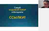 ПРезентация GlobaxWeb - YouTube