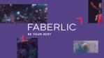 Вдохновляешь на лучшее | Faberlic