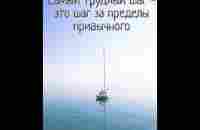 Часть 1. Что наша жизнь... От рождения и до.... О выборе. - YouTube