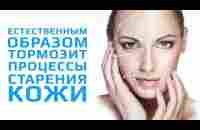 Аминокислота Л-аргинин для здоровья, молодости и красоты - YouTube