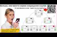 GlobaxWeb - новый способ заработка в интернете - YouTube