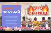 Любовь и голуби в Подарках. Будни Медвежьегорска. - YouTube