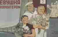 Девушка с характером (1939) в хорошем качестве смотреть онлайн - YouTube