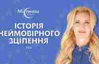 Неймовірна історія зцілення від @EVA_ATMALOGIYA | Містична історія №3 - YouTube