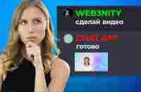 Это сделает Chat Gpt ВСЕМОГУЩИМ - YouTube