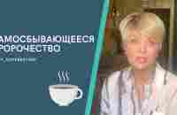 САМОСБЫВАЮЩЕЕСЯ ПРОРОЧЕСТВО - YouTube