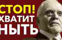 Миллиардер Дэн Пенья обратился к Молодежи! Мотивация на Успех! - YouTube