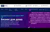 LiveGood Есть пассивный доход - YouTube