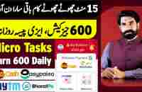 Earn 600 Daily from Micro Tasks | Real Earning App | Earn Money Online | aviso.bz | Albarizon - YouTube