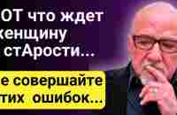 ОСОЗНАЙТЕ ЭТО пока НЕ ПОЗДНО. Золотые Советы Пауло Коэльо - YouTube