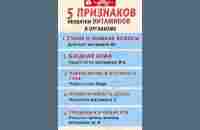 ТОП 5 признаков нехватки витаминов в организме человека #витамины #здоровье #зож #пп #знаюиделаю - YouTube