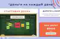 Маркетинг Дари - Получай - YouTube