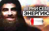 ⚡️Это лучший ЭНЕРГЕТИК | Арсен Маркарян - YouTube