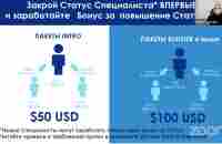 Новости Jeunesse 12 декабря - YouTube