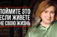 ЭТО ПОМОЖЕТ ВЫБРАТЬ ВЕРНЫЙ ЖИЗНЕННЫЙ ПУТЬ / Жить Для Себя Или Помогать Другим? - YouTube