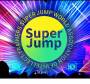 Ролик о Super Jump! #superjump - YouTube