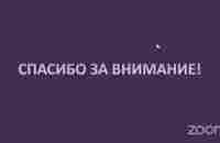 Практическое применение инвестиционных технологий при совершении высокобюджетных покупок - YouTube