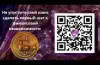 Результат за первые 24 часа в #CharoitProject 0,042 биткоина или 1 140 долл - YouTube