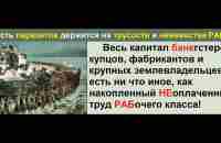 Ваших кредитов и долгов НЕ существует! Ст. 187, 159 УК РФ - YouTube