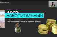 BINARY SYSTEM Это НОВИНКА только появилась Математический алгоритм Партнёр - YouTube