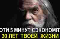 Притча Которая Изменит ВСЮ ТВОЮ ЖИЗНЬ! - YouTube