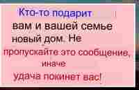 Бог посылает Вам Финансовый прорыв прямо сейчас | пророческое слово | Божье благословение - YouTube