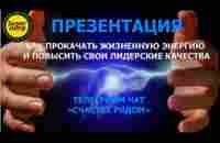 КОД УСПЕХА. Super Jump - как выравнить колесо жизненного баланса - YouTube