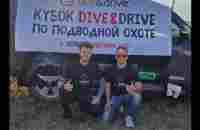 Кубок Подводных Охотников Dive & Drive 2023 Астана - YouTube