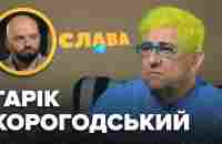 Мільйонер ГАРІК КОРОГОДСЬКИЙ: балотування в мери Києва, зміна імені, два громадянства - YouTube