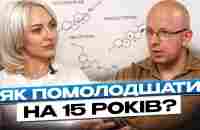 Ці гормони сповільнять старіння! Високе лібідо продовжує життя? Який гормон знижує вагу? - YouTube