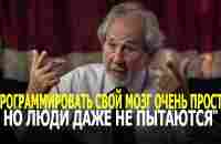 Программируйте мозг пока Вы спите - YouTube