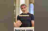 Золотые слова! Совет от Сильвестр Сталлоне. Рокки мотивация - YouTube