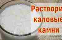 КИШЕЧНИК как НОВЫЙ просто отварите этот фрукт и выпейте жидкость/ ЧИСТЫЙ КИШЕЧНИК- залог ЗДОРОВЬЯ - YouTube