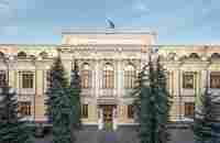 Банки будут возвращать клиентам переведенные мошенникам деньги | Банк России