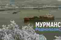 МУРМАНСК - Роднополисы | Клип Julia Random - YouTube