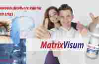 Инновационные капли для глаз MatrixVisum (RU) - YouTube