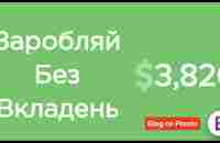 ЗАРОБІТОК В ІНТЕРНЕТІ З ВИВОДОМ НА КАРТУ 2023 - YouTube