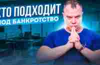 Кому спишут долги и кредиты в 2023?! - YouTube