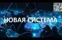 Как устранить боль! Гениальная Новая Система Сервиса для предпринимателей, бизнесменов и сетивиков! - YouTube