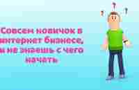 ЗОЛОТАЯ БАЗА КОНТАКТОВ - YouTube