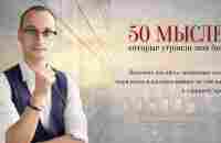 50_misley_02v - YouTube